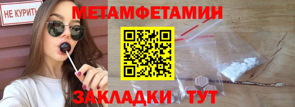 АМФ Premium Курганинск