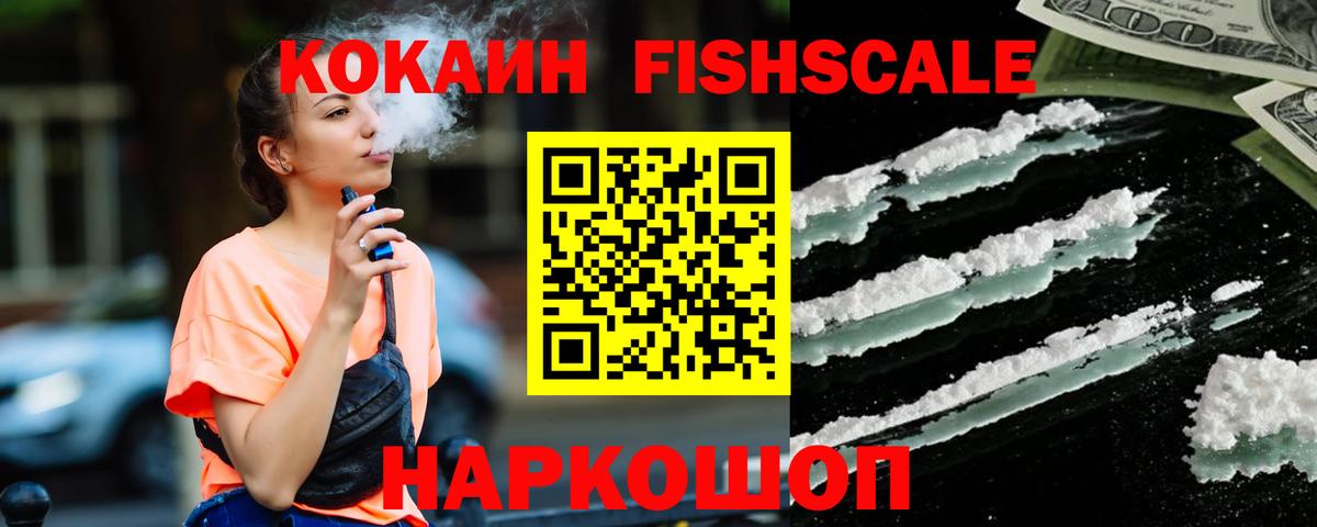 Cocaine Колумбийский  Cocaine Columbia  КОКАИН  сколько стоит  Курганинск  Вход с VPN 