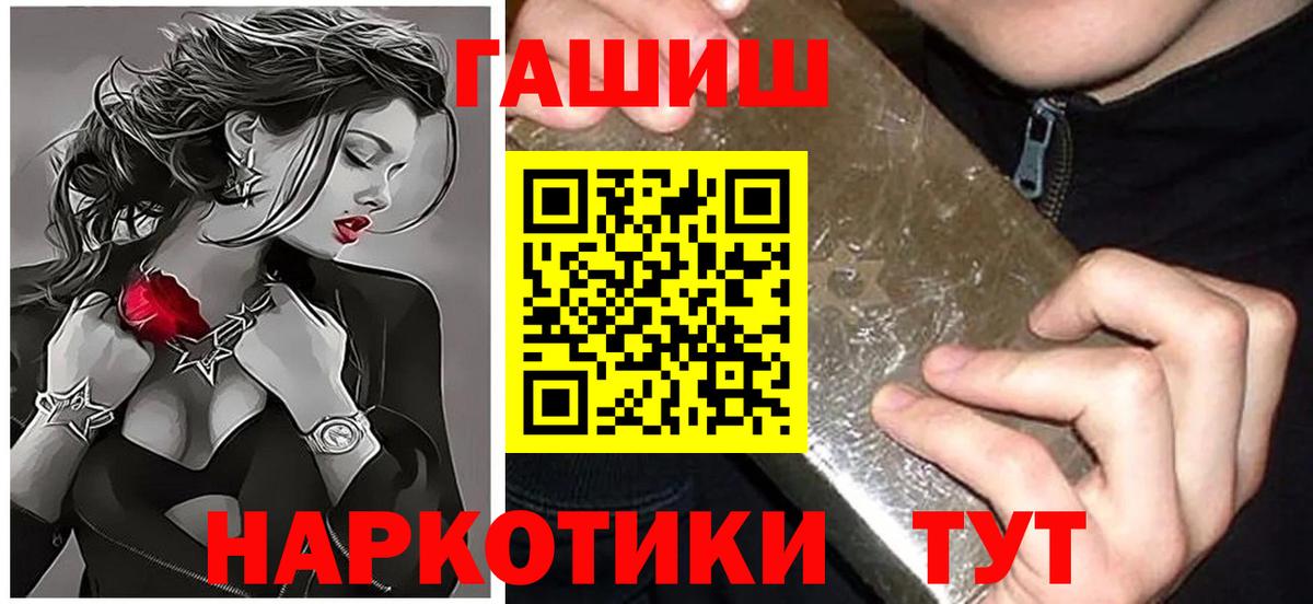 Гашиш ice o lator  Вход с VPN  Гашиш гашик  Курганинск 