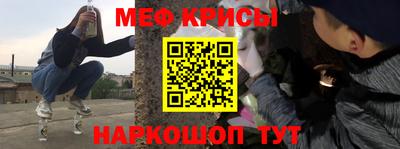 MESCALINE Кулебаки