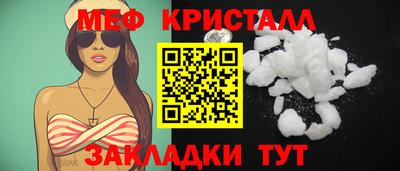 MESCALINE Кулебаки