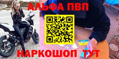 стафф Кумертау