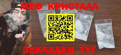 стафф Кумертау
