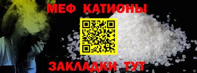 MESCALINE Кулебаки