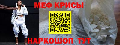 наркотики Краснокаменск