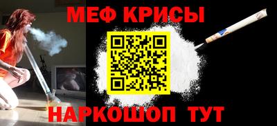 стафф Кумертау
