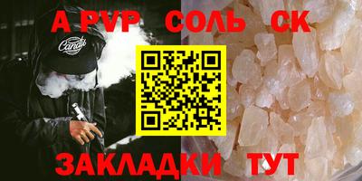 стафф Кумертау