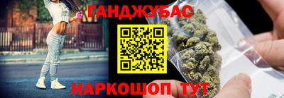 стафф Кумертау