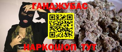 мет Краснознаменск
