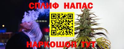 стафф Кумертау