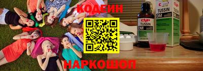 MESCALINE Кулебаки