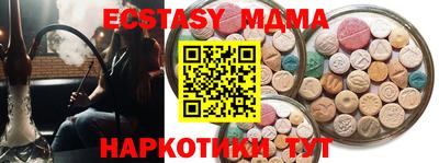 стафф Кумертау