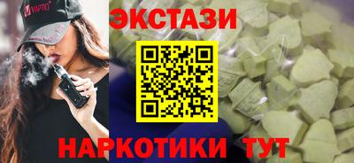 ПСИЛОЦИБИНОВЫЕ ГРИБЫ Кунгур
