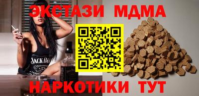 ПСИЛОЦИБИНОВЫЕ ГРИБЫ Кунгур
