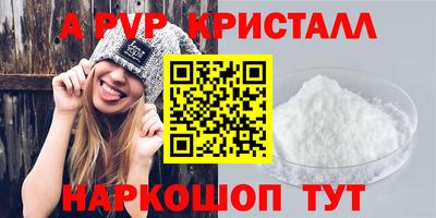 стафф Кумертау