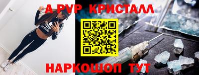 мет Краснознаменск