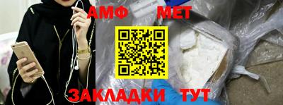 стафф Кумертау