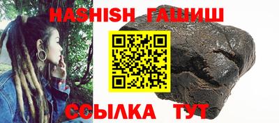 наркотики Краснокаменск