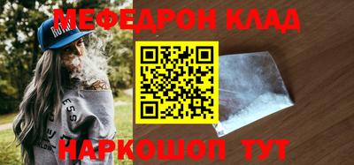СК Краснодар