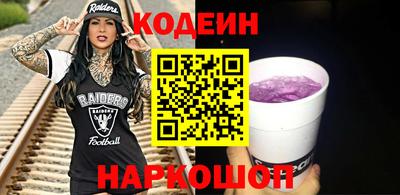 MESCALINE Кулебаки
