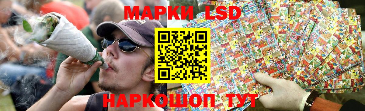 Курганинск  LSD-25 экстази ecstasy  Лсд 25 экстази кислота  ЛСД экстази  Вход с VPN 