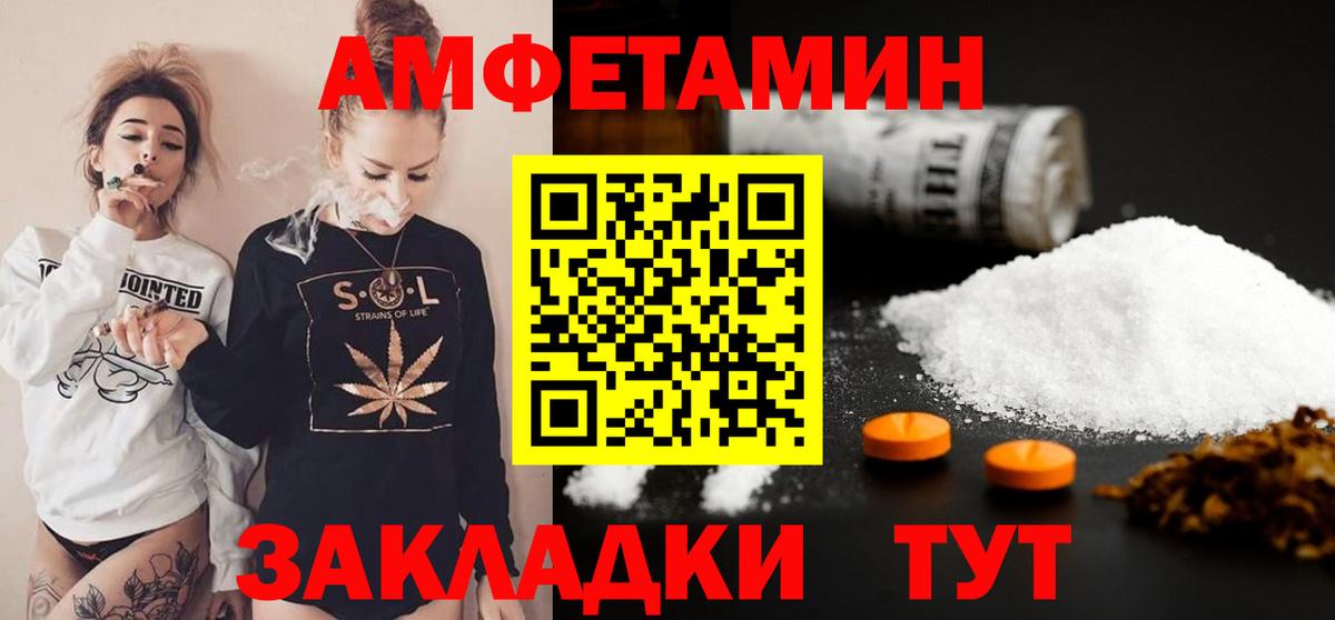 Метамфетамин Декстрометамфетамин 99.9% Курганинск