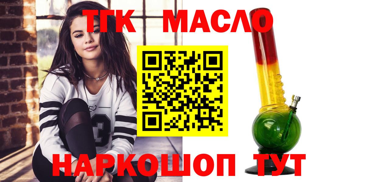Дистиллят ТГК жижа Курганинск