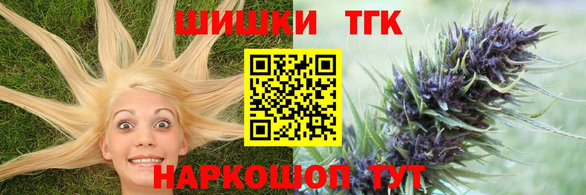 Канабис AK-47 Курганинск
