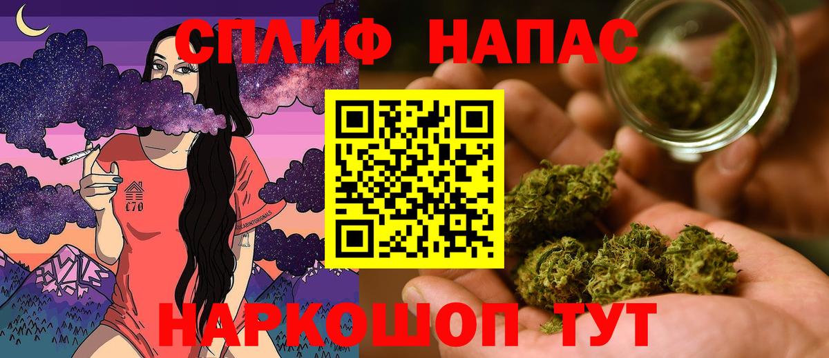 Конопля индика  Вход с VPN  Курганинск  Канабис тримм 